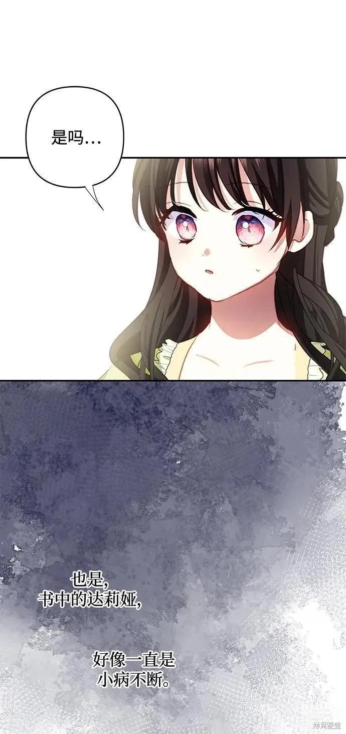 第104话31