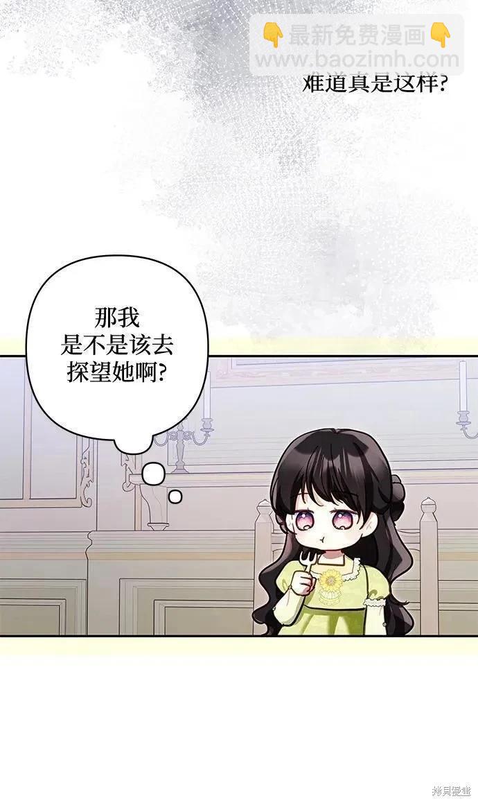 第104话32