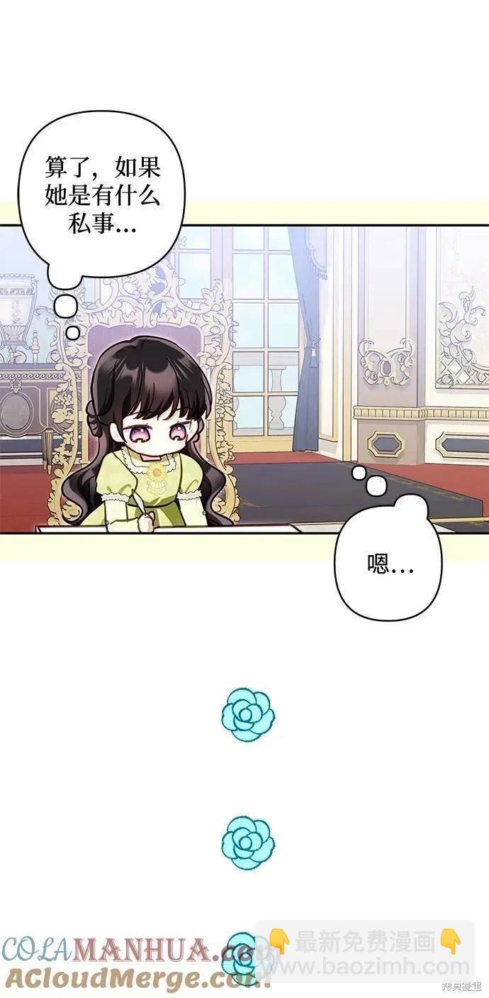 第104话33