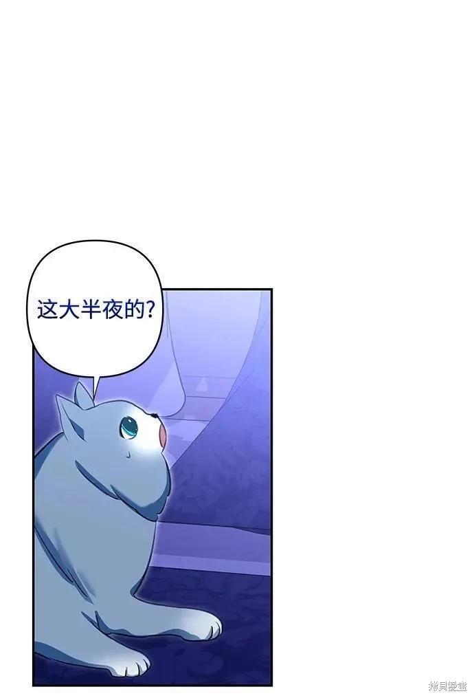 第104话35