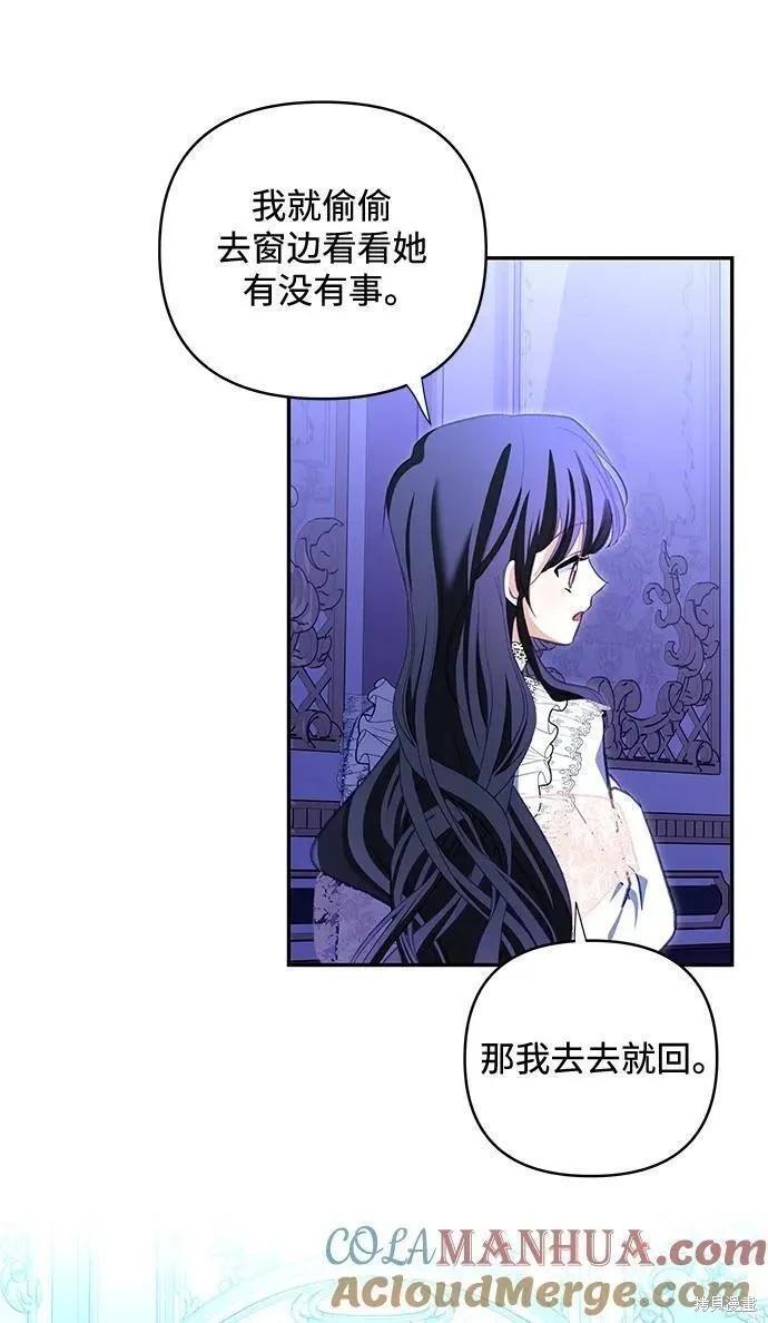 第104话36
