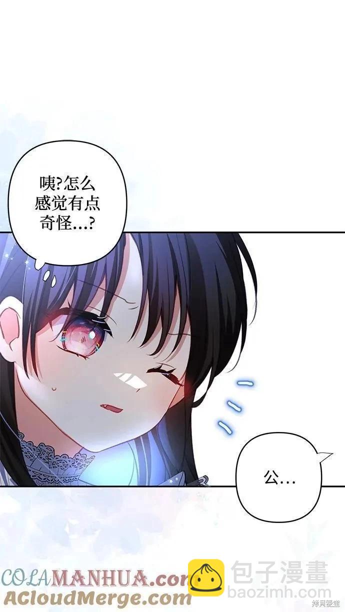第104话39