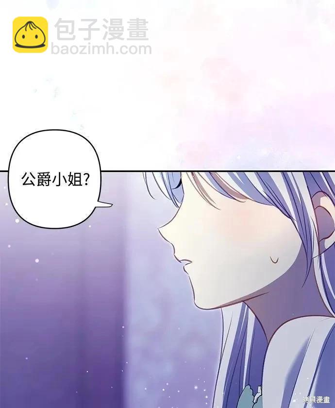 第104话40