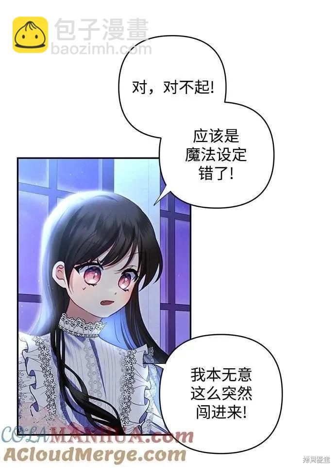 第104话42