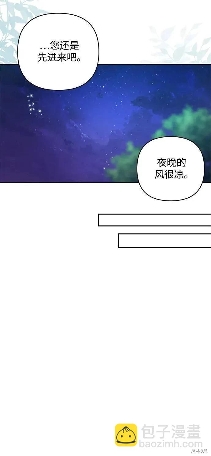 第104话44