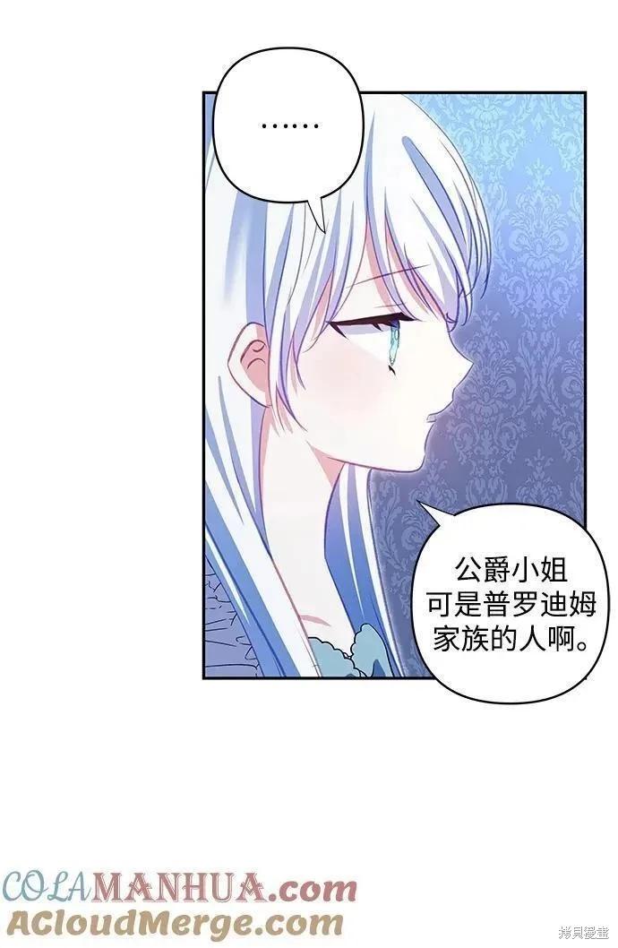 第104话48