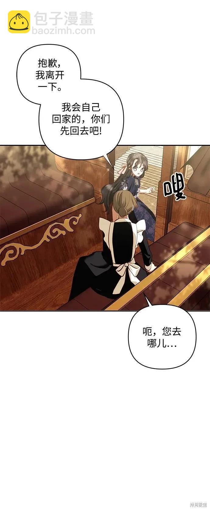 第104话5