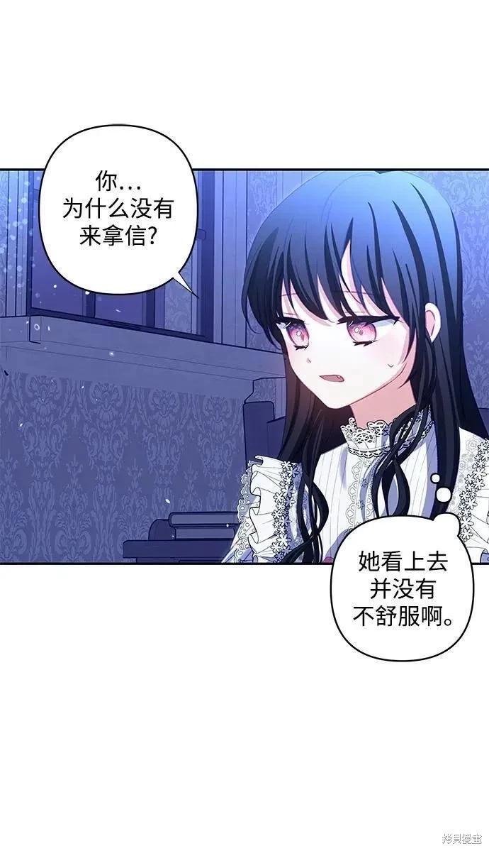 第104话50