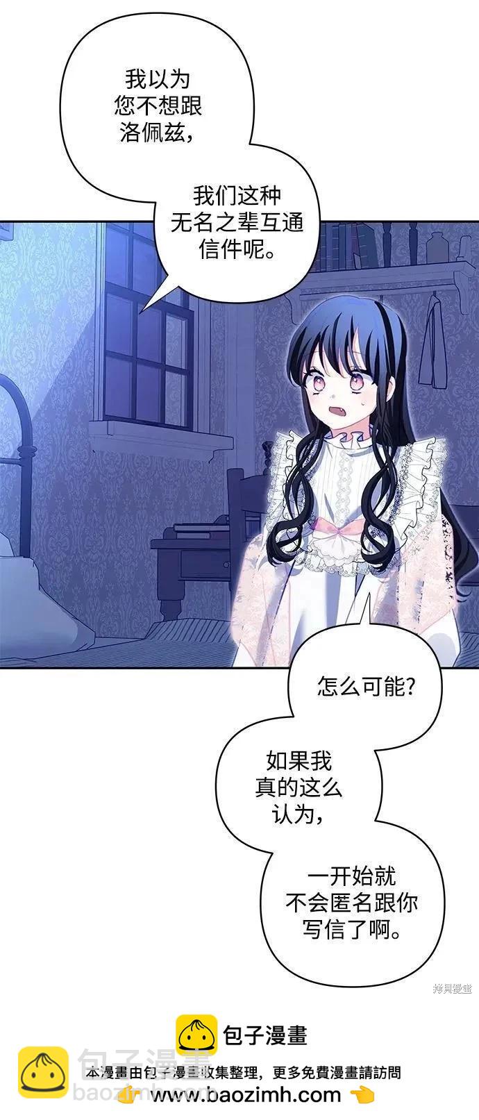 第104话53