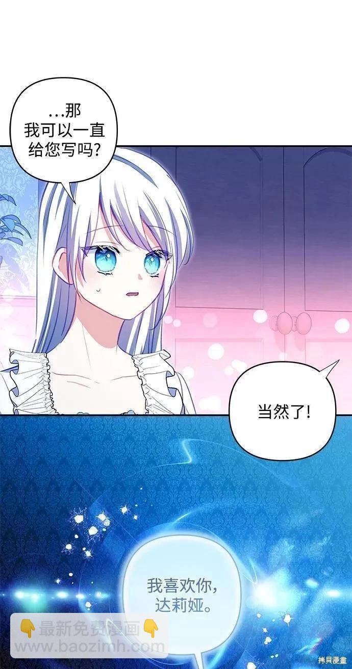 第104话54