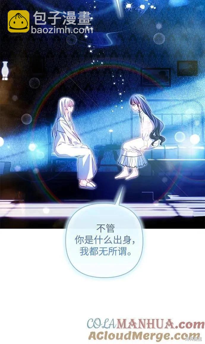 第104话55