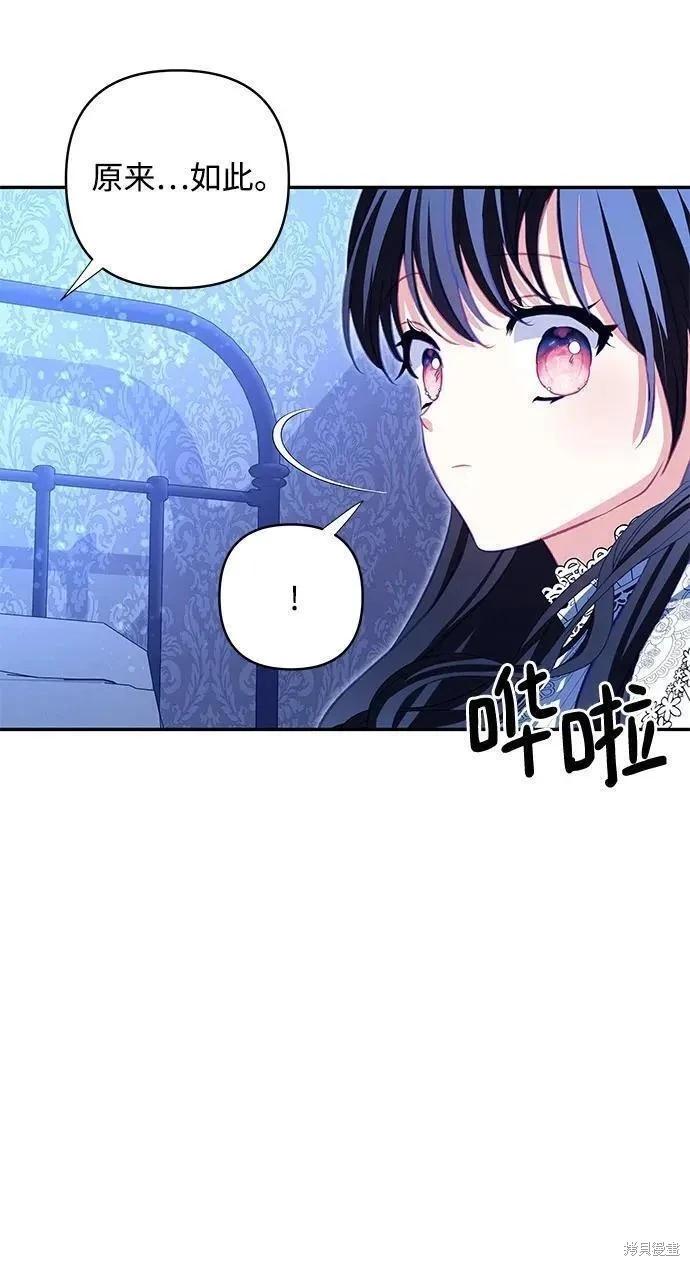 第104话56