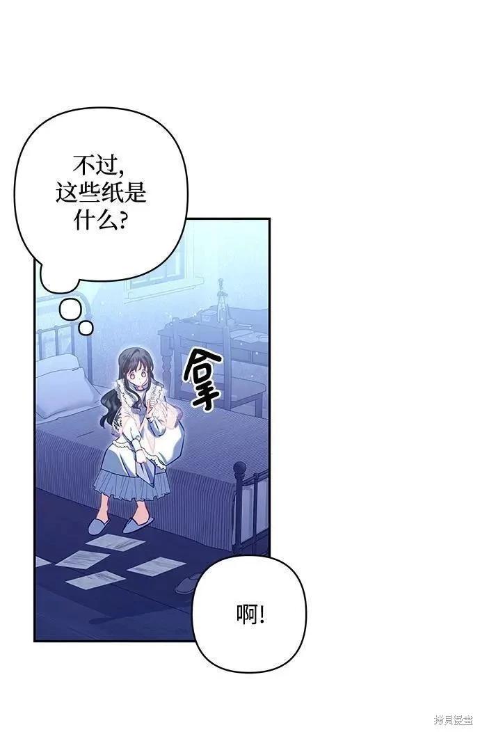 第104话57