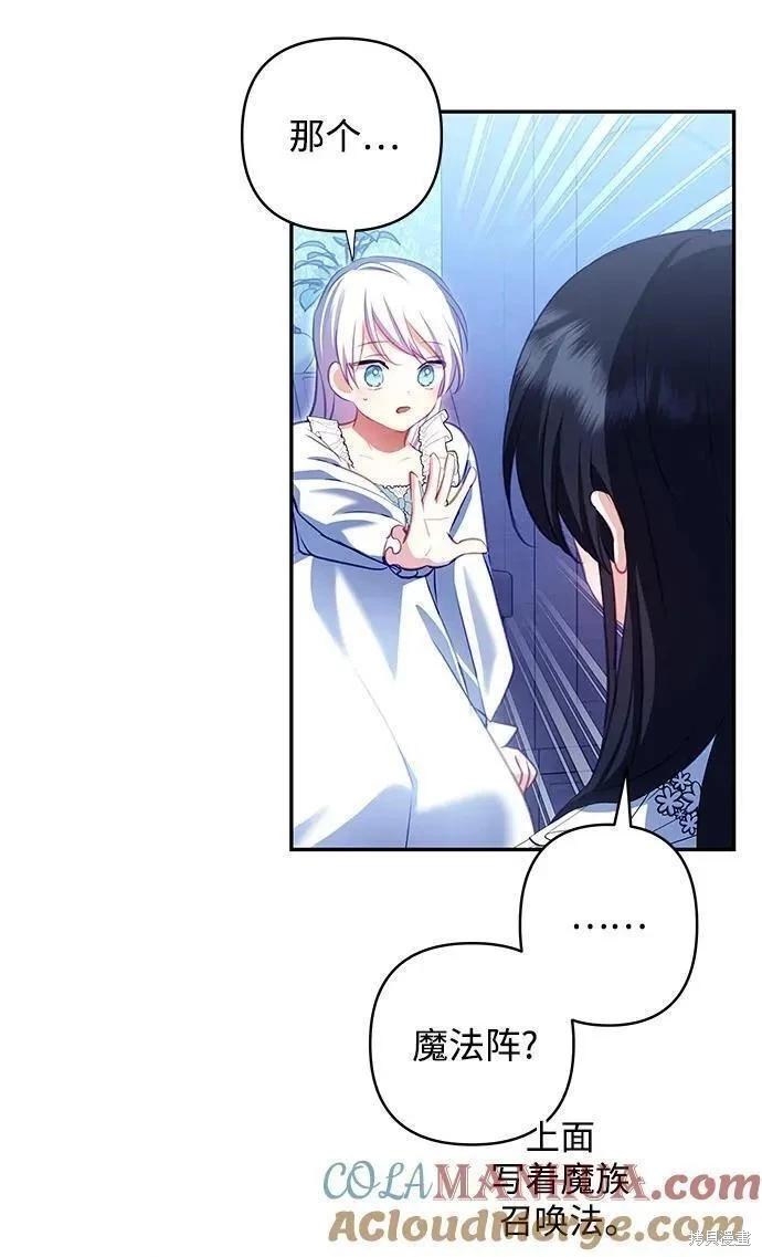 第104话58