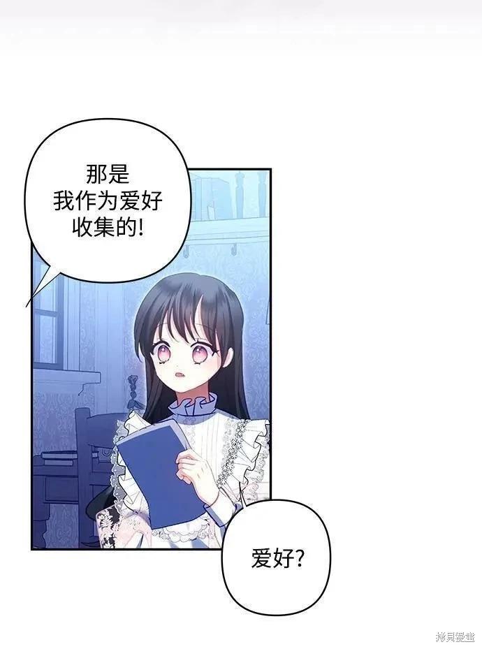 第104话60