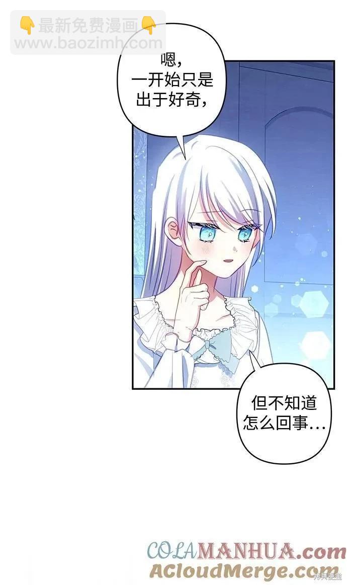 第104话61
