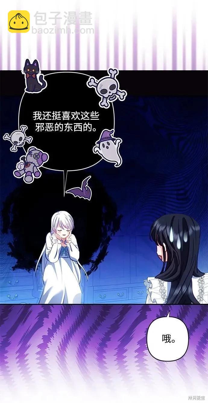 第104话62