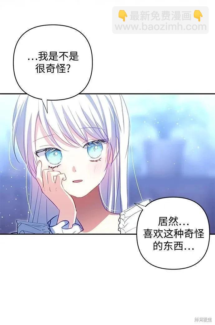 第104话63