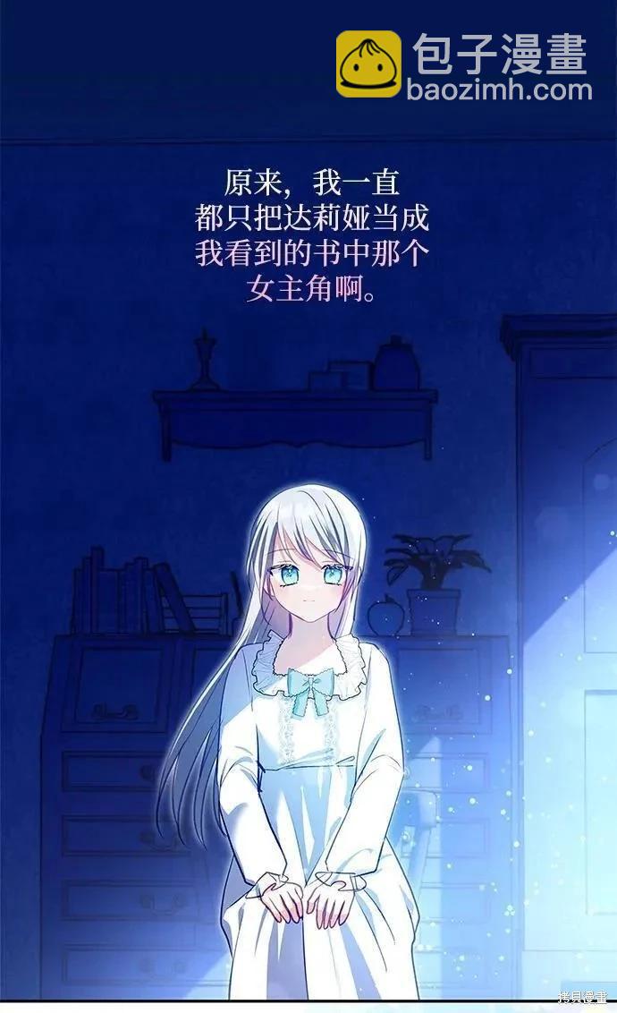 第104话66