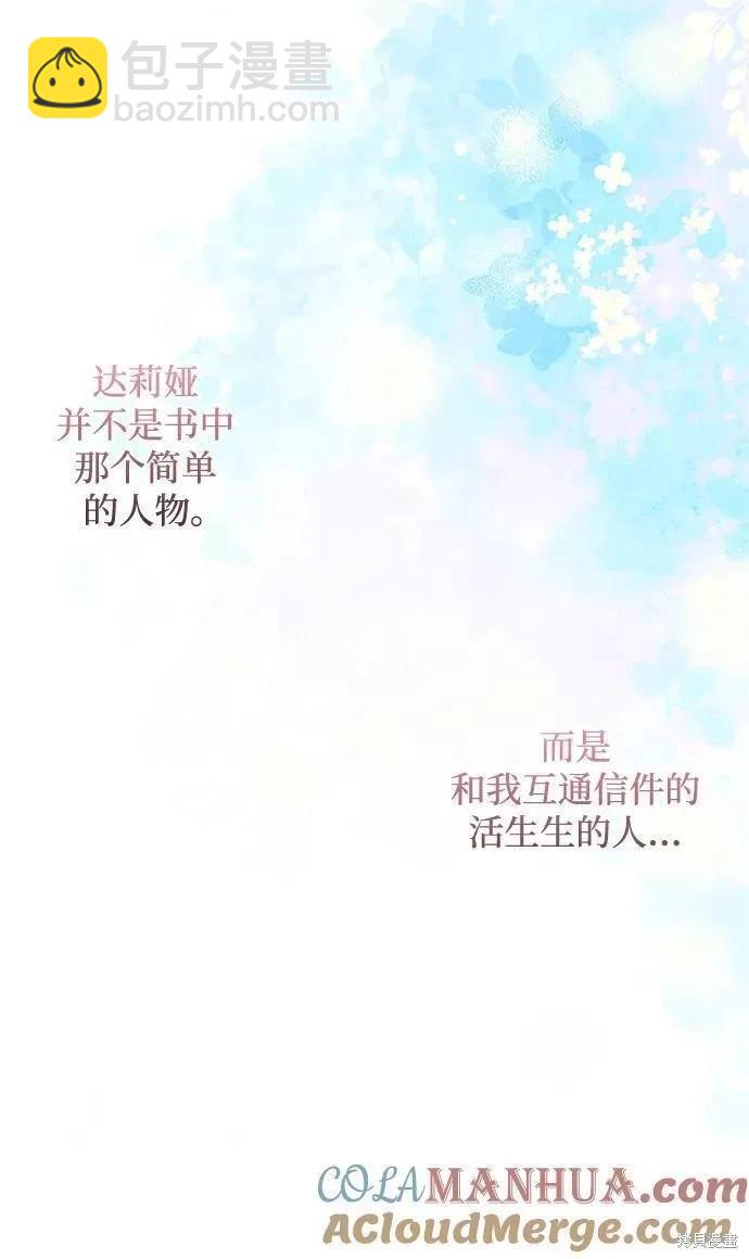 第104话67
