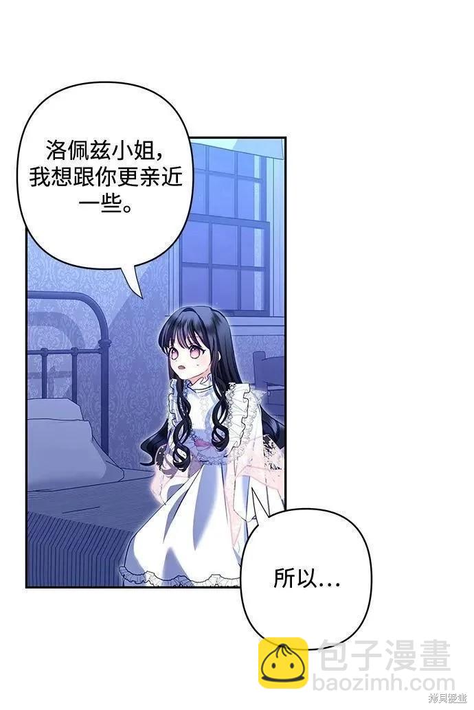 第104话68