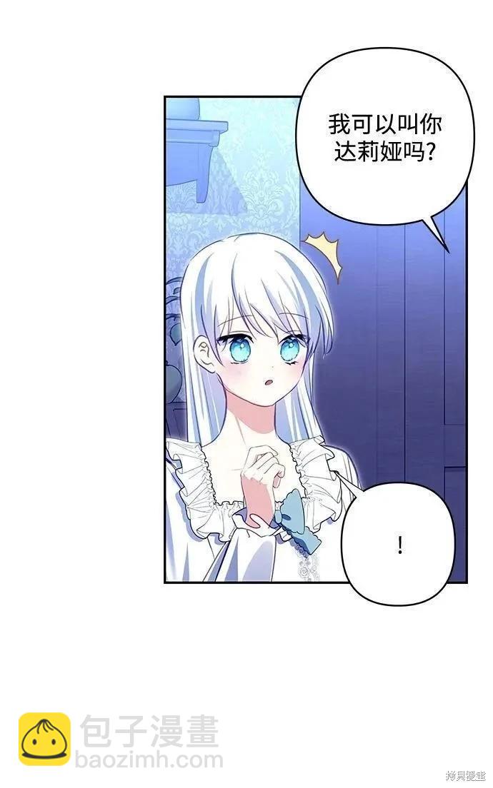 第104话69