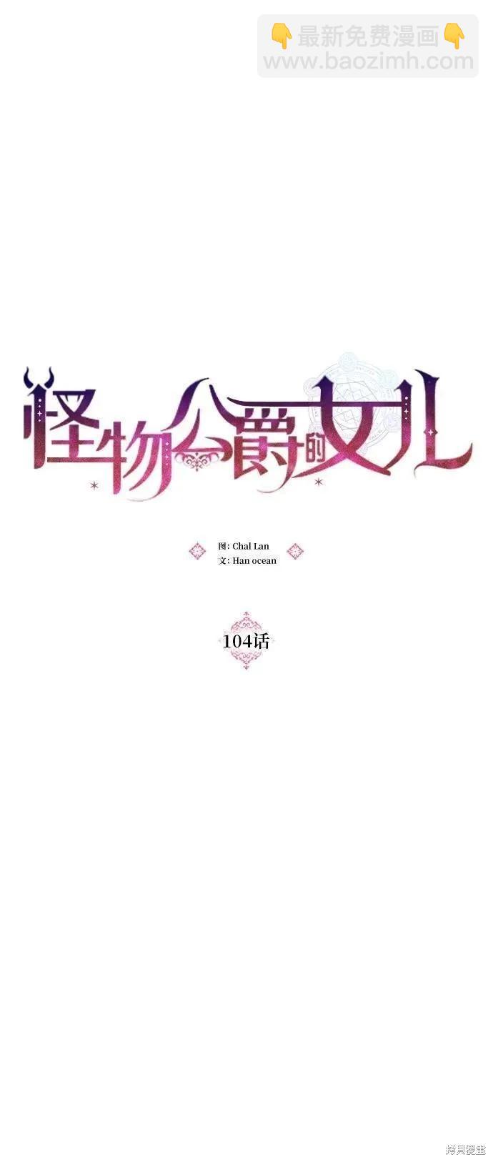 第104话7