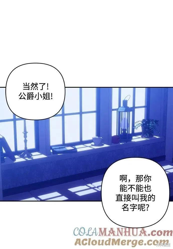 第104话70