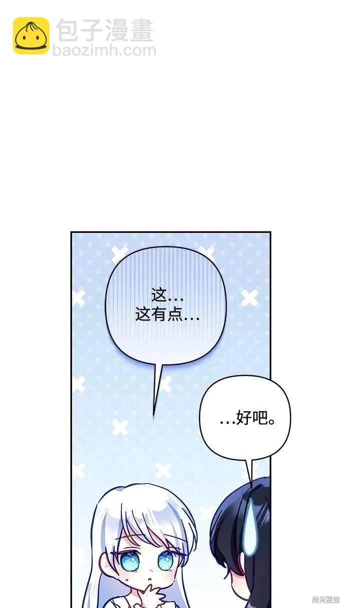 第104话71