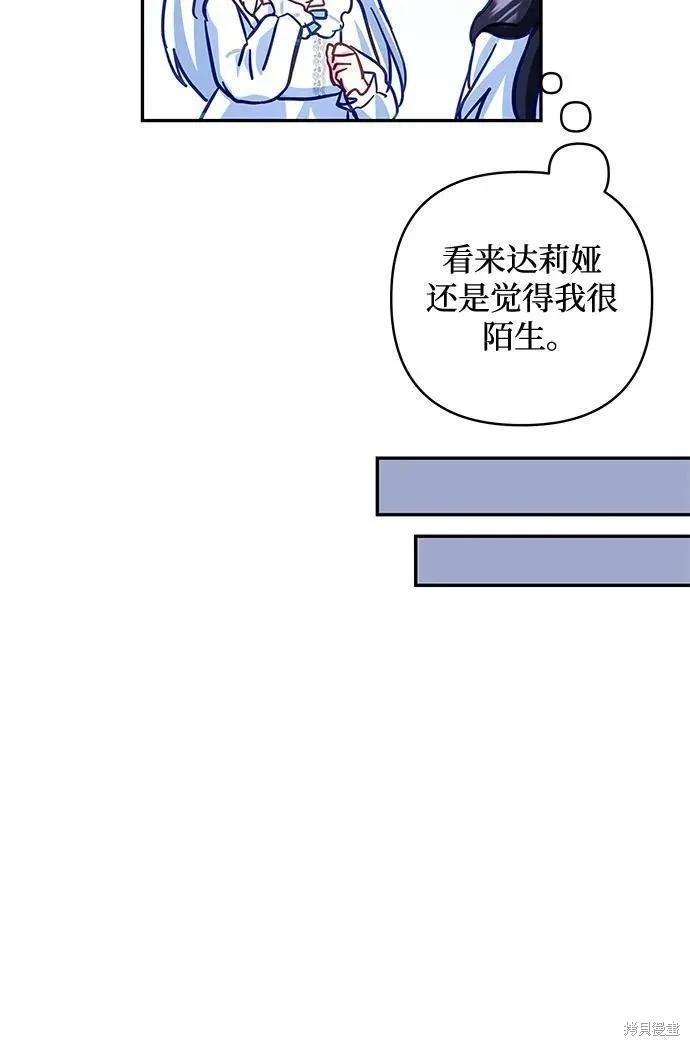 第104话72