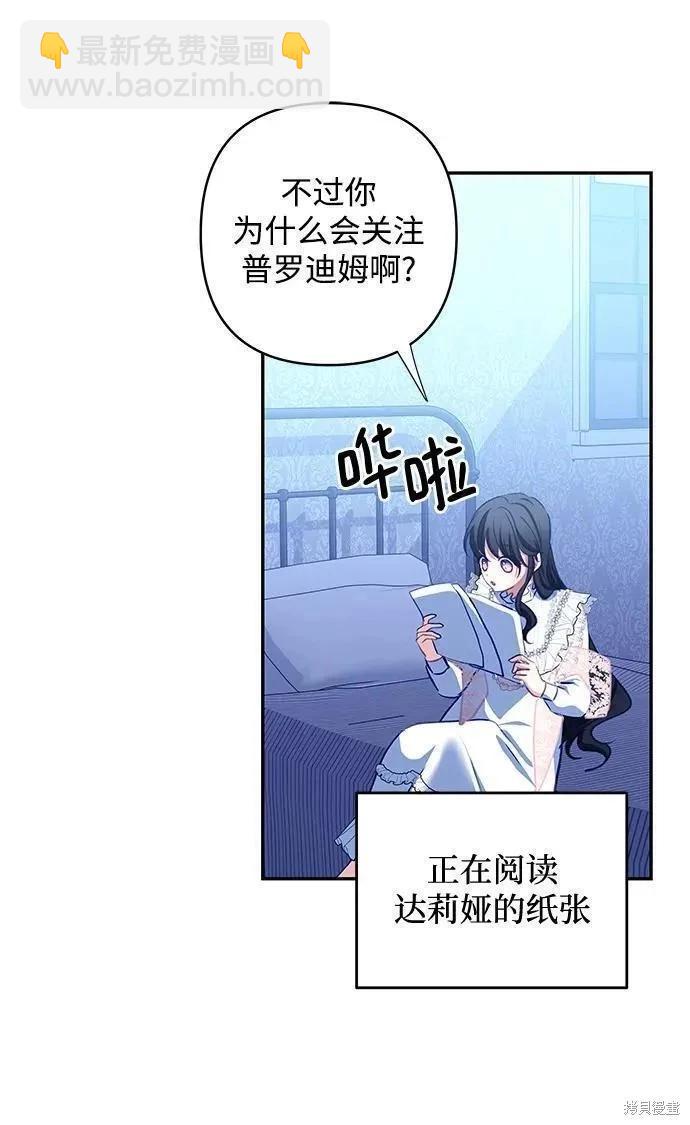 第104话74