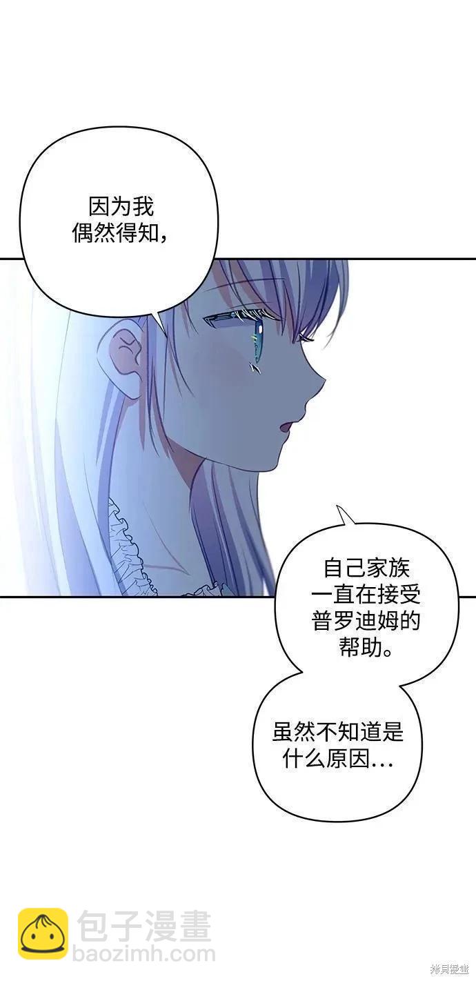 第104话75