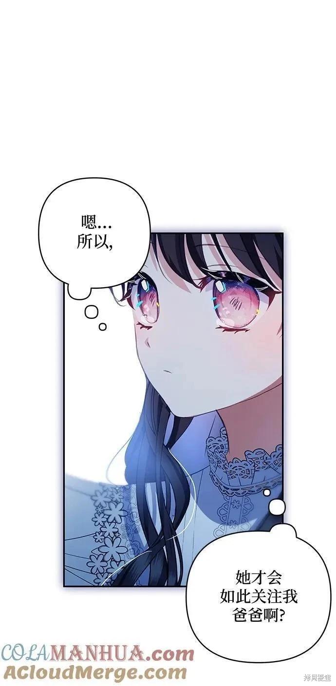 第104话76