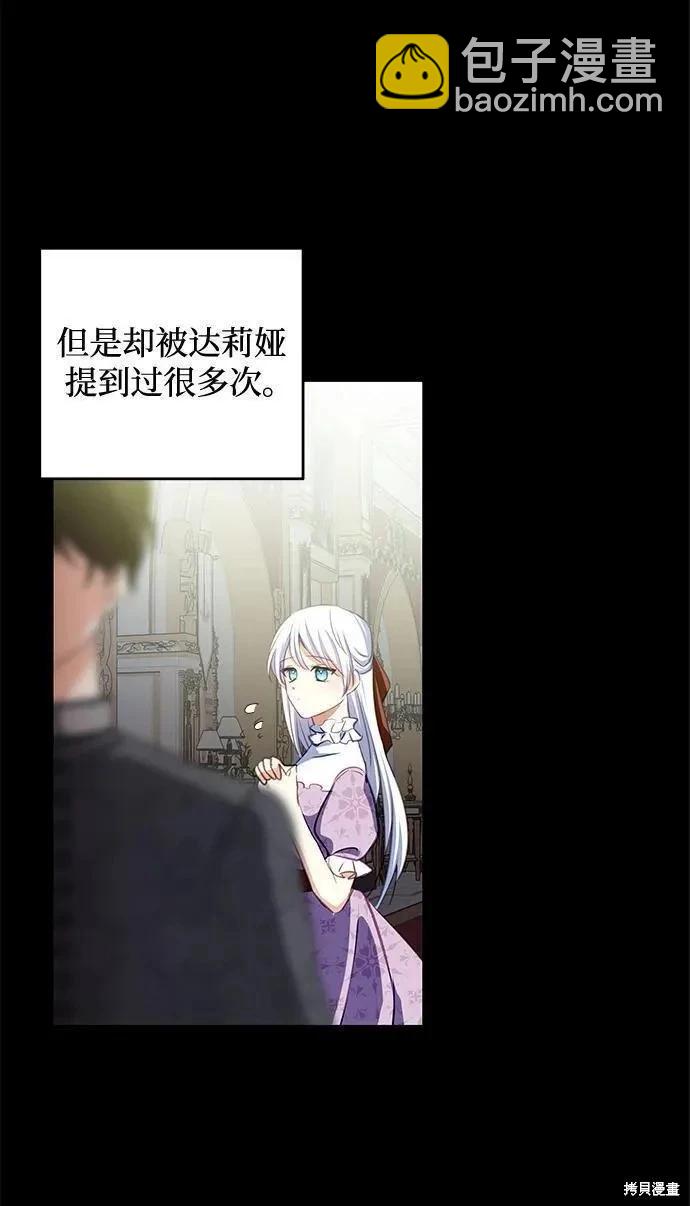 第104话78