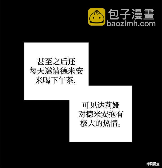 第104话80