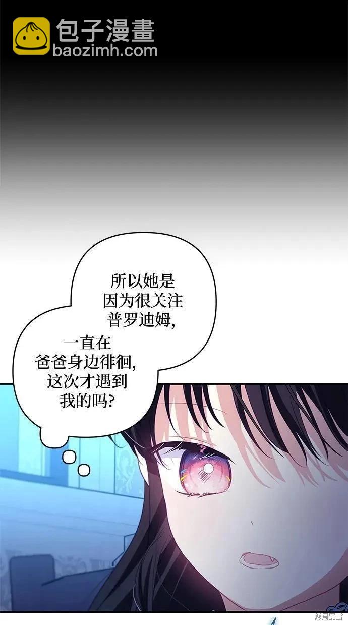 第104话81
