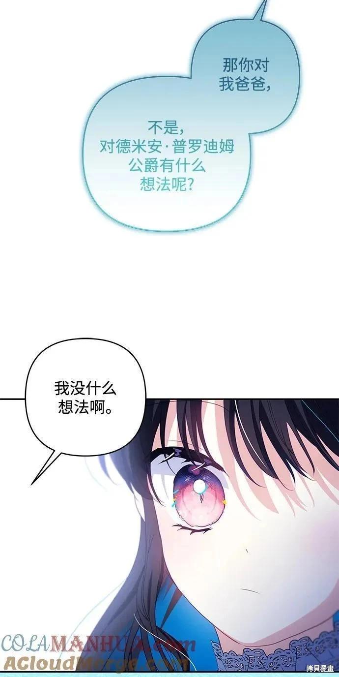 第104话82