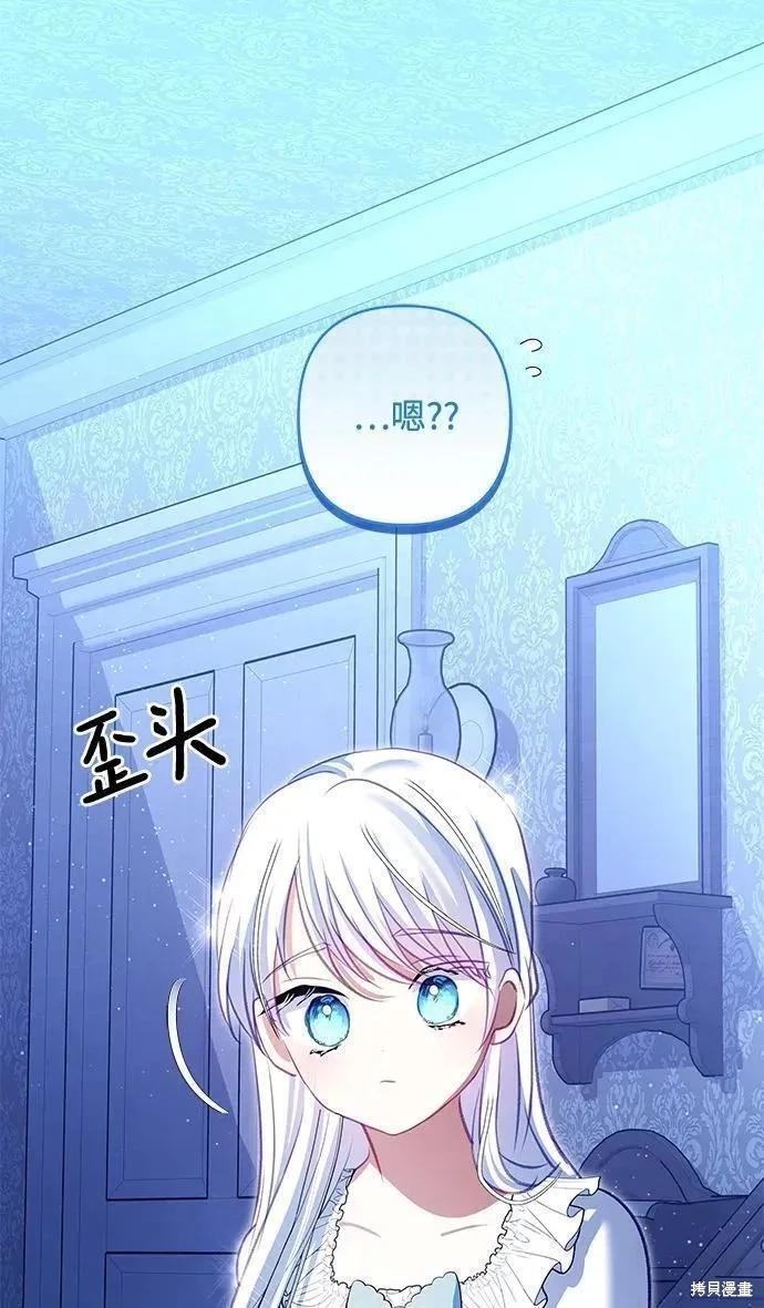 第104话83