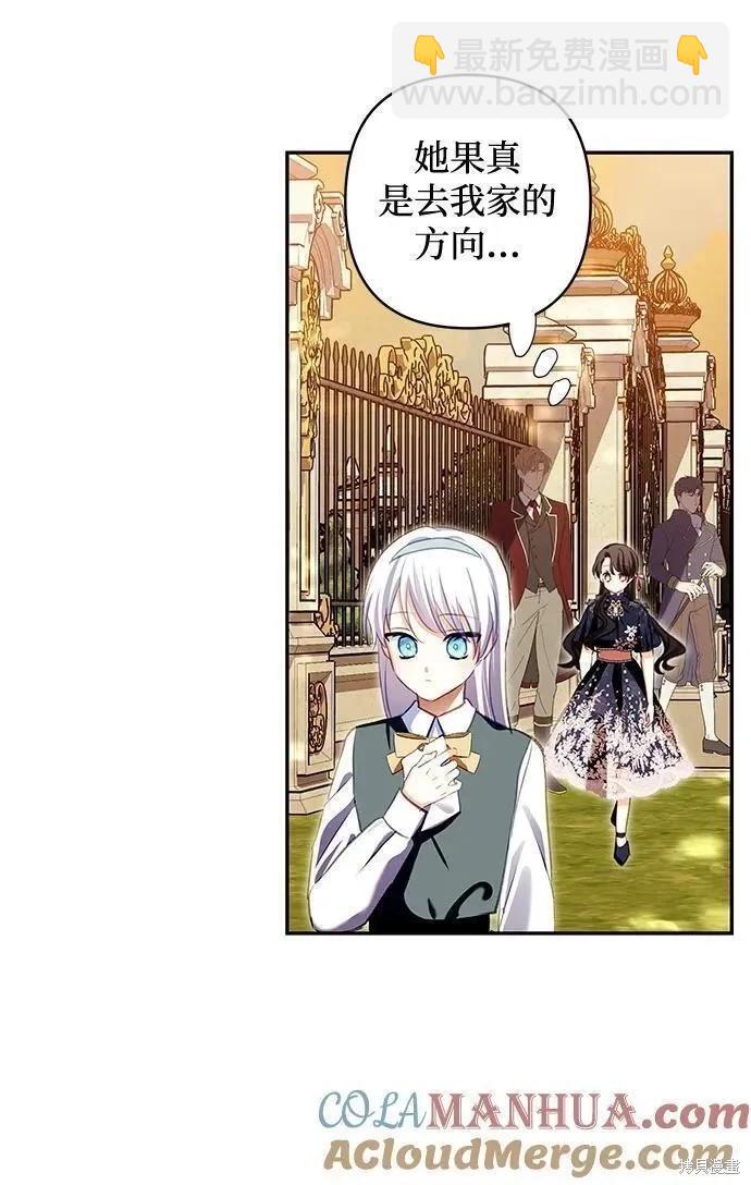 第104话9