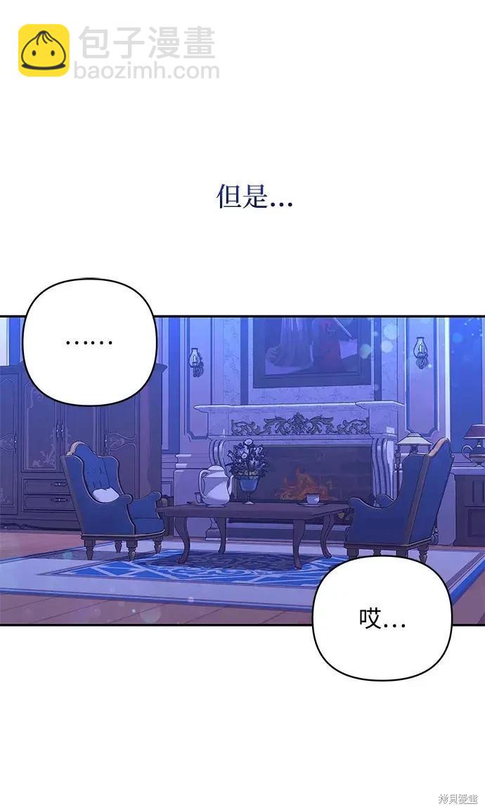 第106话34