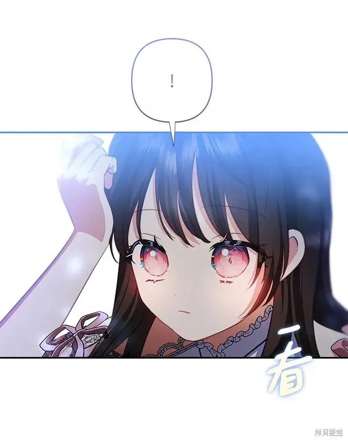 第106话40