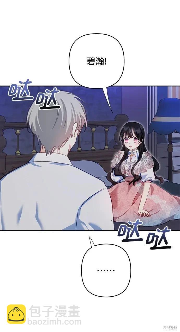 第106话41