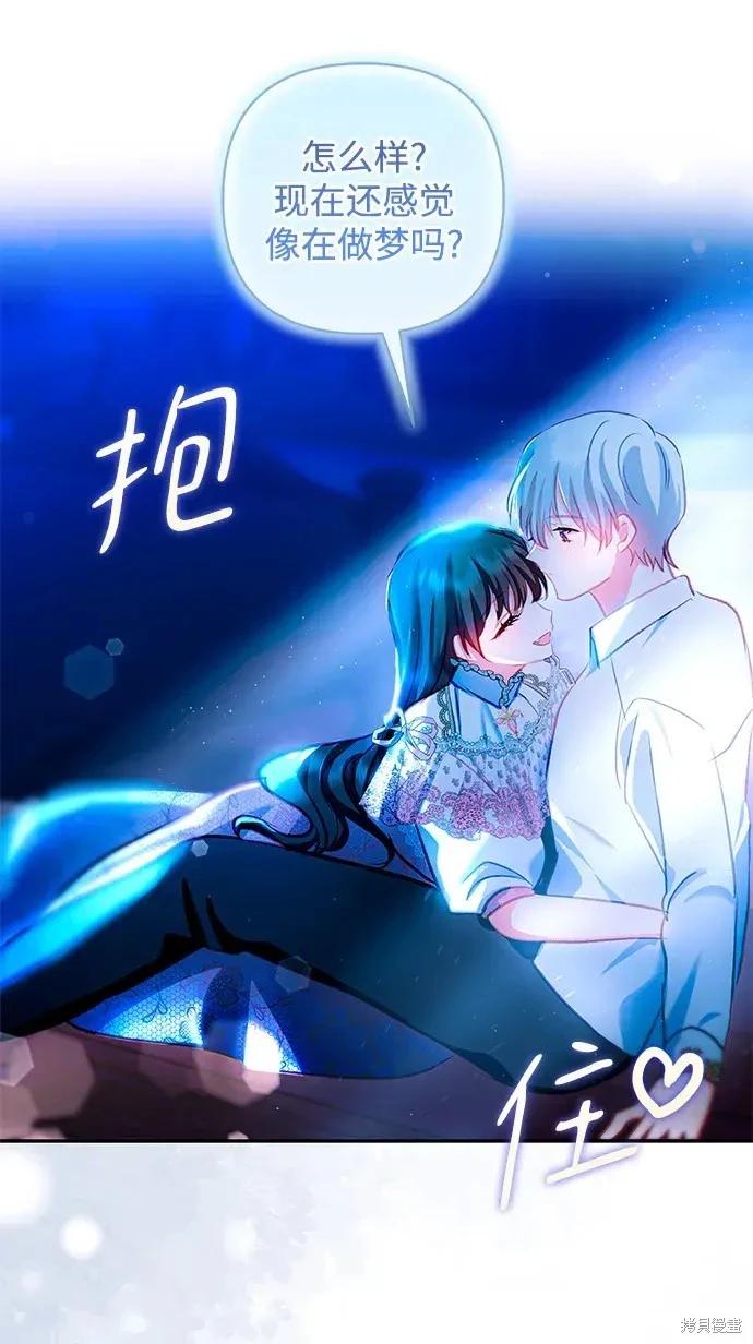 第106话52