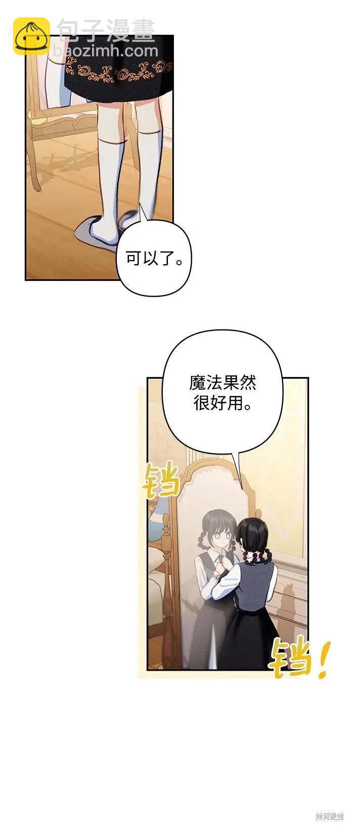 第106话60