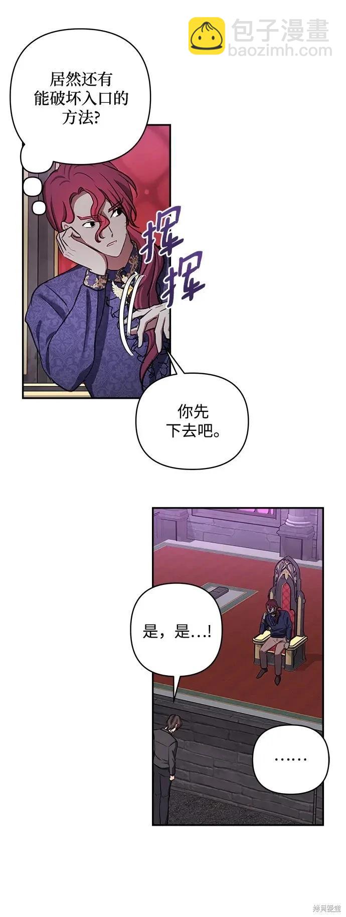 第113话11