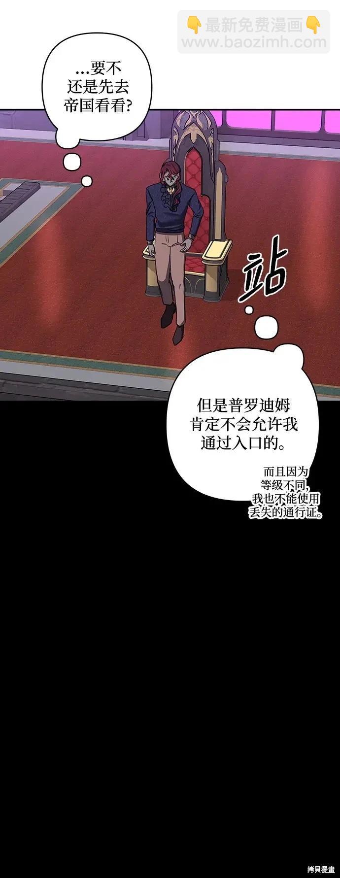第113话16