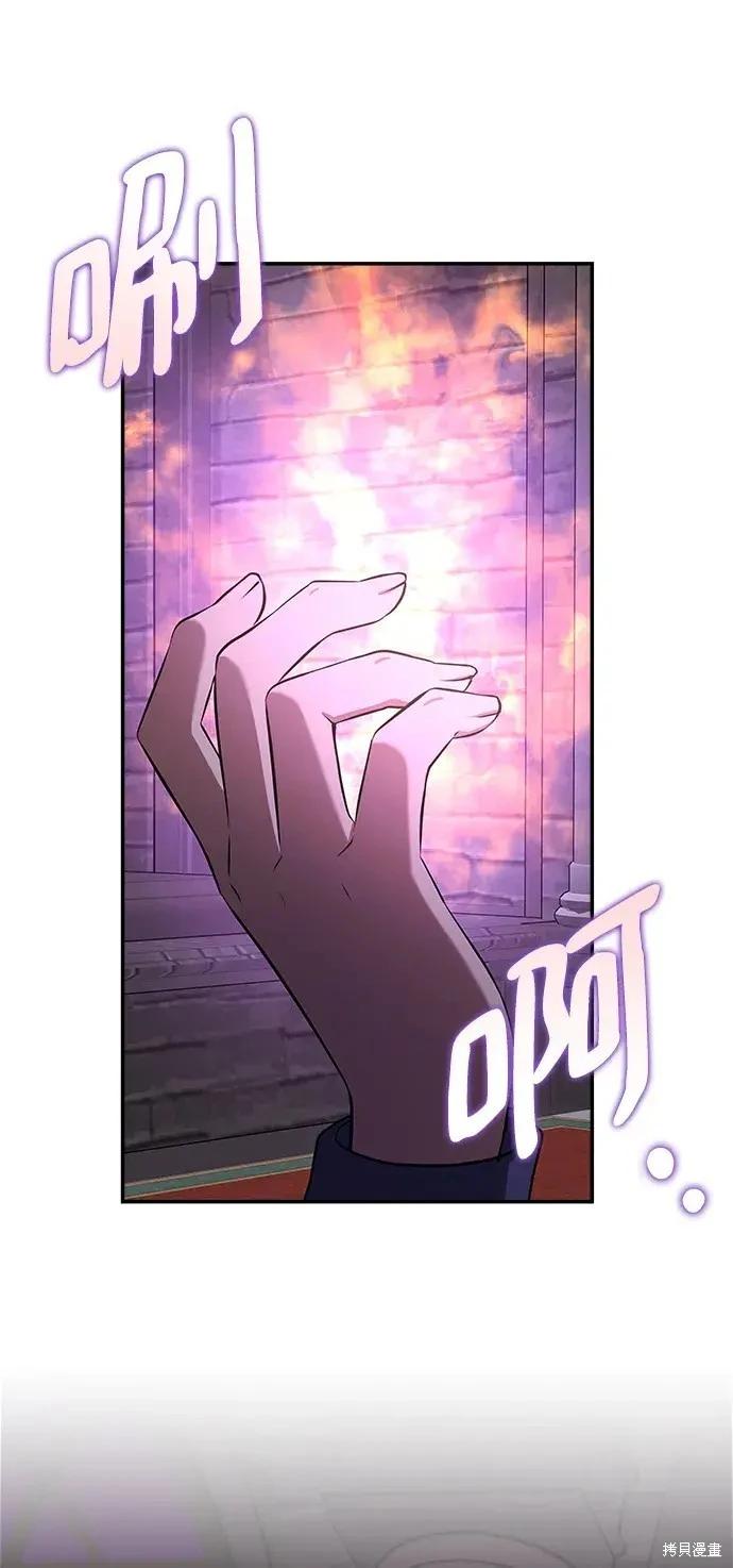 第113话20