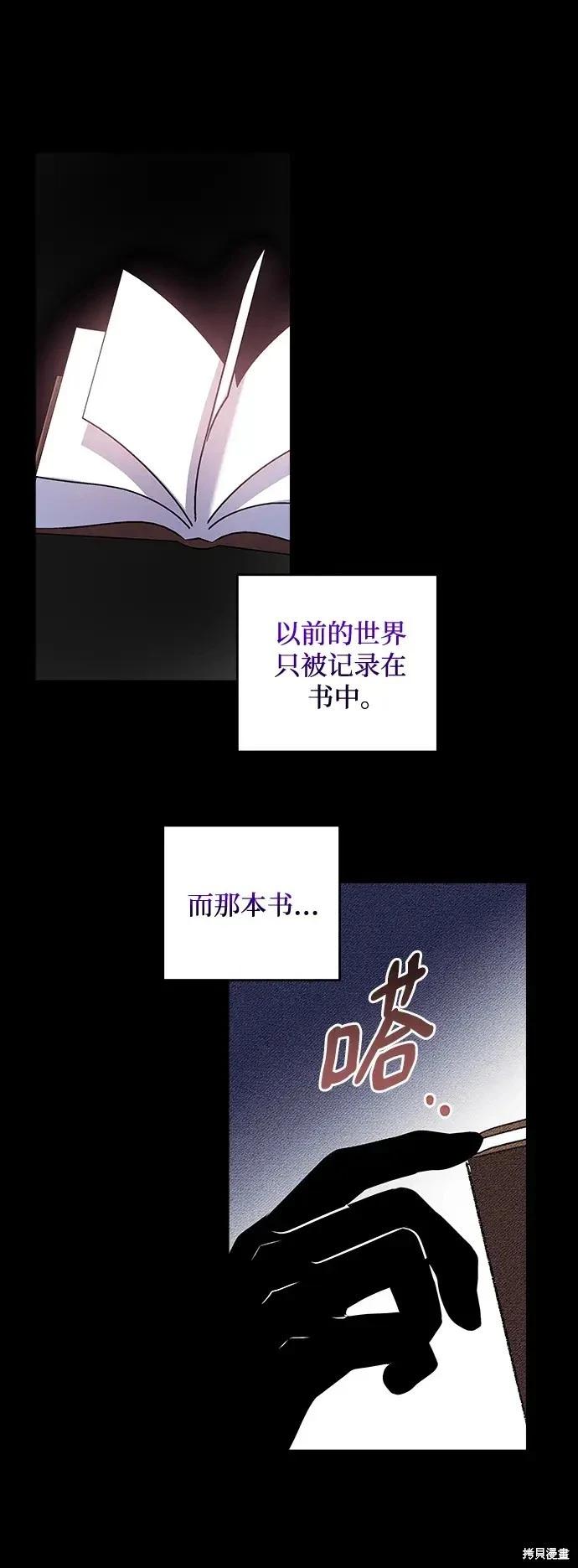 第113话22