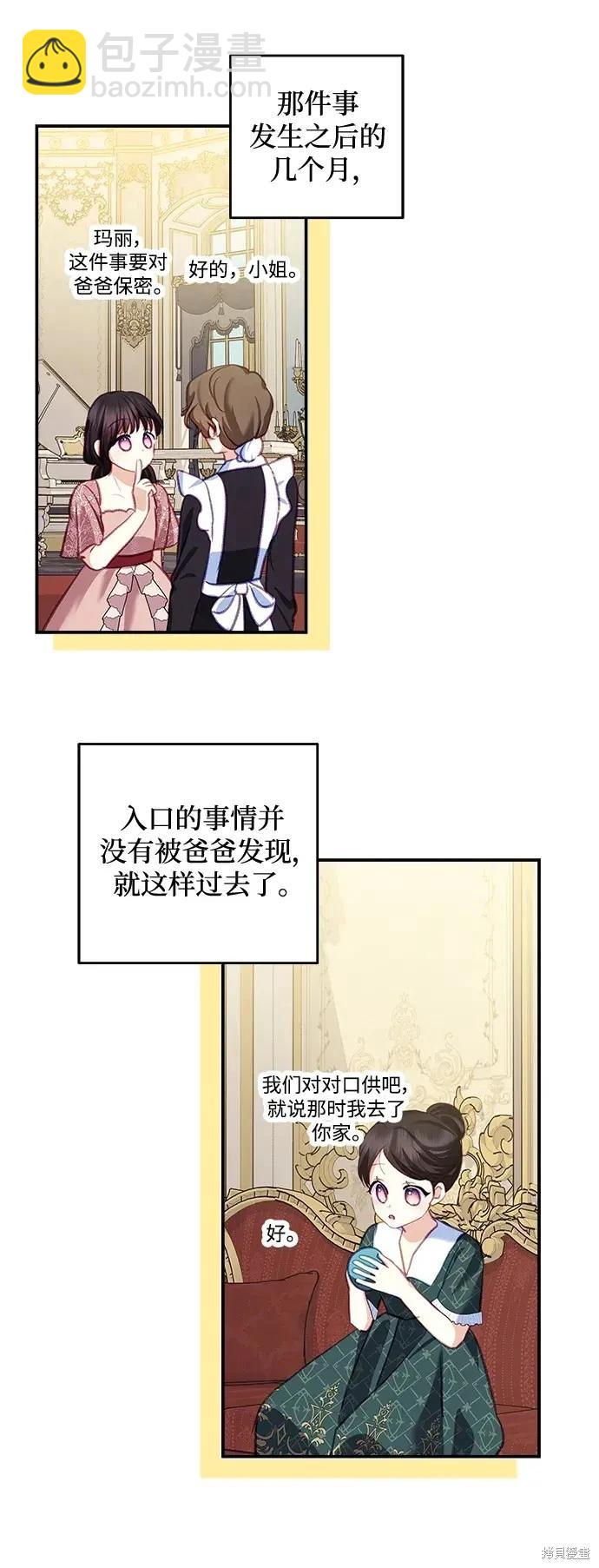 第113话28