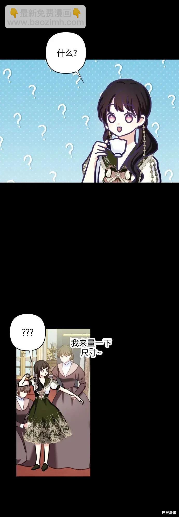 第113话32